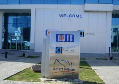 التجارى الدولى - ارشيفية